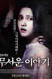 Watch Horror Stories 2 in 1080p on Soap2day