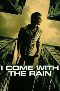 I Come With the Rain