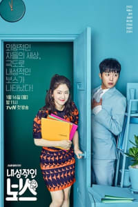 Introverted Boss