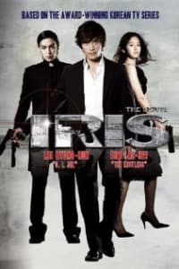 Iris the Movie