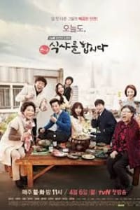 Lets Eat 2