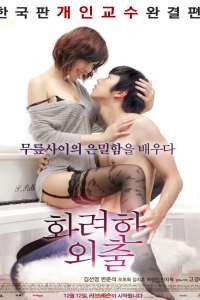 Watch 16 Love Lesson in 1080p on Soap2day