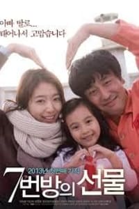 Watch Miracle In Cell No 7 in 1080p on Soap2day