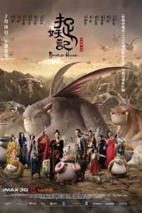 Monster Hunt