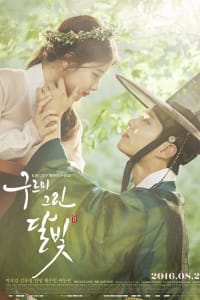 Moonlight Drawn by Clouds