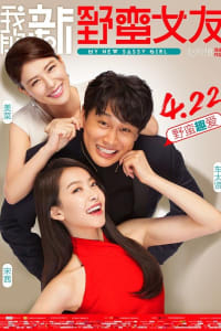 Watch my sassy girl korean movie online free eng on sale sub