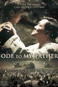 Ode to My Father