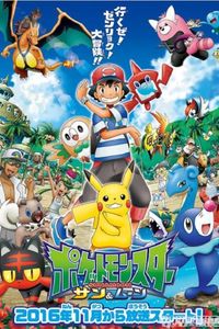 Pokémon - Season 21