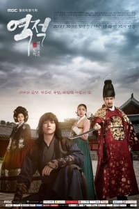 Hwarang 123movies on sale