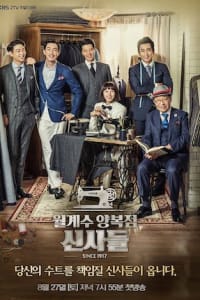 The Gentlemen of Wolgyesu Tailor Shop