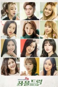 The Idolmaster KR