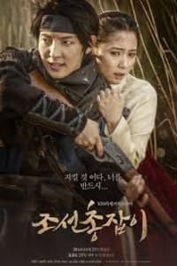 The Joseon Gunman