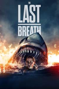 Movie 16