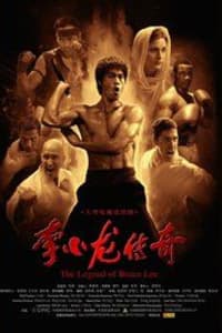 The Legend of Bruce Lee