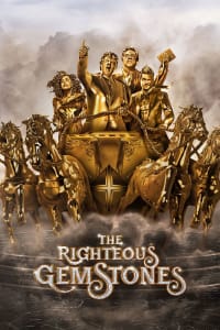 The Righteous Gemstones - Season 4