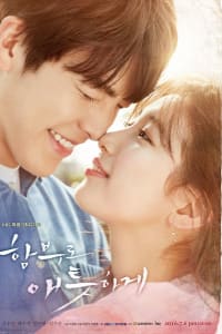 Uncontrollably Fond