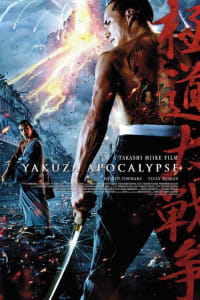 Yakuza Apocalypse