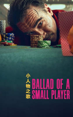 Ballad of a Small Player Ballad of a Small Player