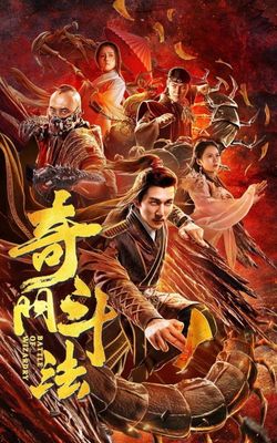 Battle of Wizardry-HD