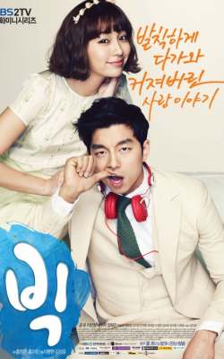 Big (Korean Drama)