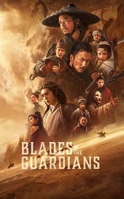 Blades of the Guardians: Wind Rises in the Desert