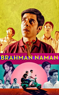 Brahman Naman