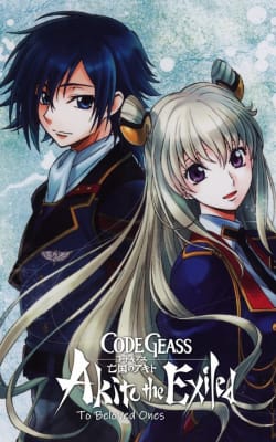 Code Geass: Akito the Exiled Final - To Beloved Ones