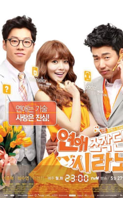 Dating Agency: Cyrano