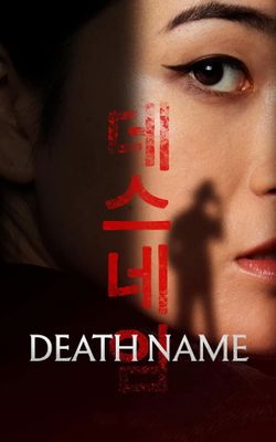 Death Name-HD