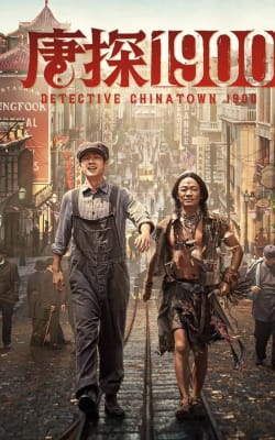 Detective Chinatown 1900 Detective Chinatown 1900-HD