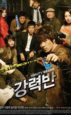 Detectives in Trouble - Season 1-HD