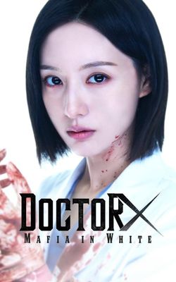 Doctor X: Mafia in White - Season 1-HD