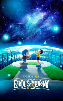 Doraemon the Movie: Nobita's Earth Symphony