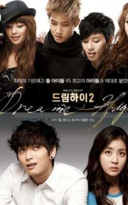 Dream High 2