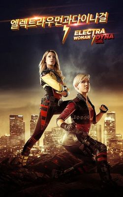 Electra Woman and Dyna Girl-HD