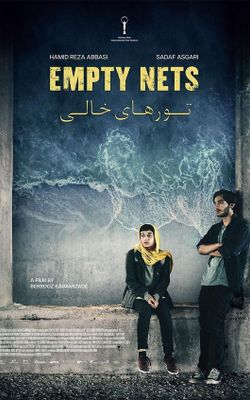 Empty Nets-HD