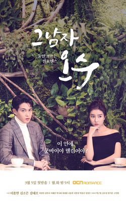 Evergreen - Season 1-HD