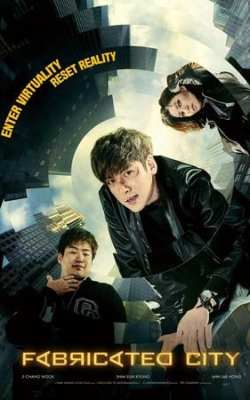 Fabricated City