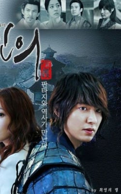 Faith (Korean Drama)