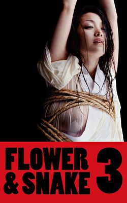 Flower & Snake 3-HD