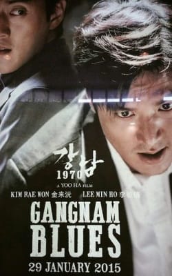 Gangnam Blues