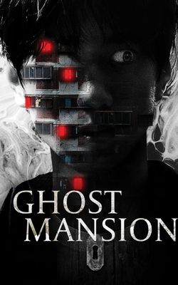 Ghost Mansion-HD