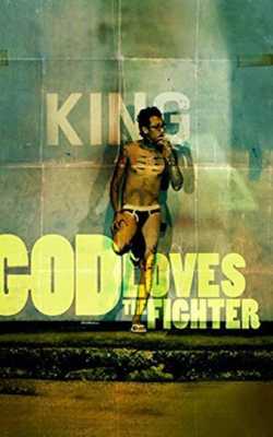 God Loves the Fighter