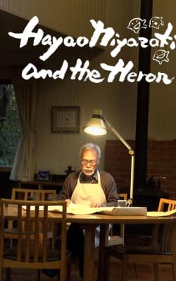 Hayao Miyazaki and the Heron