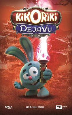 Kikoriki Deja Vu-HD