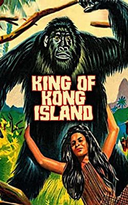 King of Kong Island-HD