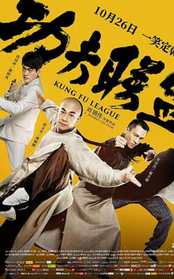 Kung Fu League