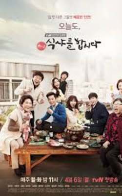 Lets Eat 2