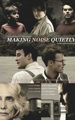 Making Noise Quietly