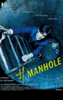 #Manhole